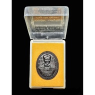 RIAN ER GE FENG,LUANG PHOR KEY,BE2553