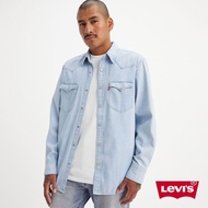 Levis 男款 BARSTOW WESTERN 50’s 短牛角復古牛仔襯衫 / 淺藍 熱賣單品