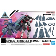 Bandai 30MM 1/144 Option Parts Set 14 (Multi Cloth) Model Kits Part Set