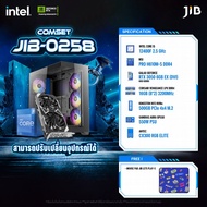 COMPUTER SET JIB-0258 คอมประกอบ I5-12400F / RTX3050EX 6GB / H610M / 16GB DDR4