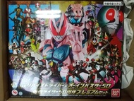 Kamen Rider Revice - DX Revice Driver 50th Anniversary Limited amazon