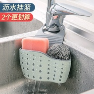 Sink drain basket sink drain rack kitchen drain sink