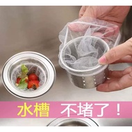 1PC Kitchen Sink Strainer Sewer Drain Garbage Strainer 水槽滤网