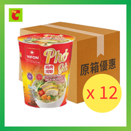 VIFON [原箱] 越南杯裝即食河粉-雞肉味 X12件