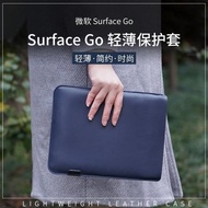 微軟Surface Go保護套 Pro 6 12.3寸電腦包 Laptop2內膽包 Book2