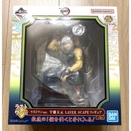 Demon Slayer: Kimetsu no Yaiba Ichiban Kuji Tengen Uzui LAYER SCAPE Figure Last One Prize