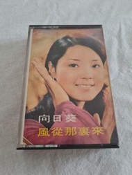鄧麗君卡式錄音帶