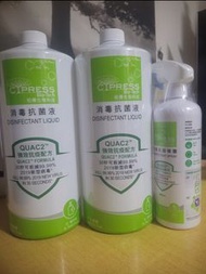 Cypress bio-tech 消毒抗菌液