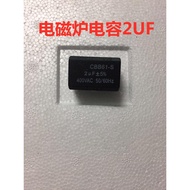 Brand New 2uF Induction Cooker Capacitor 2uF 400V