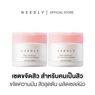 [DUO SET] NEEDLY ANTI-TROUBLE PAD 250G x 2 PCS