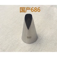 Domestic Korean-Made No. 686 685 687 Saint Anna Large Decorating Nozzle V-Shaped Various Options