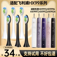 Suitable for Philips Electric Toothbrush Head Replacement HX9911HX999HX9997HX9912HX9924 Diamond Brus