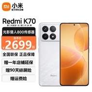 小米Redmi K70 第二代骁龙8 小米澎湃OS 第二代2K屏 小米红米K70 5G新品手机 晴雪 12+256G 送碎屏险