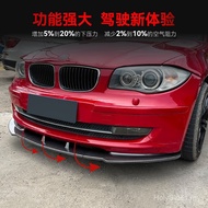 Suitable for 2008-2011 BMW bmw1 Series e81 e82 e87 e88 LCI Standard Edition Front Shovel Front Lip M