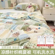 A類涼感兒童空調被 幼稚園午睡寶寶夏涼被 冰絲被薄款夏被 可機水洗（平行進口）（快遞送貨上門）