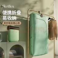 Skrillex 便攜式摺疊乾衣機