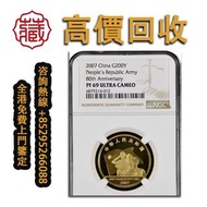 楓葉金幣，熊貓金幣，紀念金幣，生肖金幣