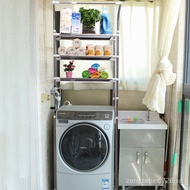 Washing Machine Rack Flip Cover Drum Washing Machine Rack Floor-standing Stainless Steel Toilet Abov
