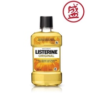 Listerine Mouthwash Original 250ml