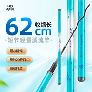 Korean Fishing Carbon Fishing Rod Hand Rod Stream Short Rod Portable Short Rod Ultra Light Super Har