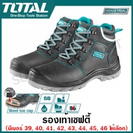 Total รองเท้าเซฟตี้ หัวเหล็ก ( รองเท้านิรภัย ) รุ่น TSP202SB ( Safety boots ) รองเท้าหนัง