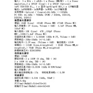 Aoli 9,000A Combined Power Amplifier