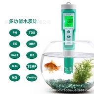 Skin analyzer PH 10-in-1 Drinking Water Salinity Meter Seawater pH Meter H2Tester Hydrogen Rich Dete