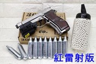 武SHOW WG 301 貝瑞塔 M84 手槍 CO2槍 銀 紅雷射版 優惠組C 直壓槍 小92 獵豹 鋼珠槍 改裝 