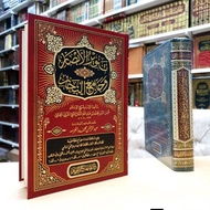 Tanwirul Abshor Wa Jami'ul Bihar Print Dar Minhajul Qowim Cream Paper HARD COVER