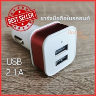 9.9 Mobile Phone Charger In The Car​Type​Classic​ DC12-24V