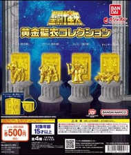 聖鬥士星矢黃金聖衣箱正版BANDAI扭蛋玩具一套12件