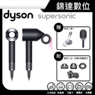 ＊錦達＊【新一代 Dyson Supersonic™ 吹風機HD15 黑鋼色】