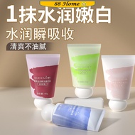 ❤️88Home❤️ XOERMIOY Mini Portable Fragrance Hand Cream 40g