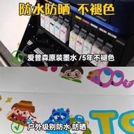 Special Xidesheng ad350/300 full-vehicle sticker r Dedicated Sidsheng ad350/300 full Car sticker Roa