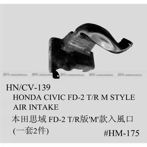 SAAR Compatible with Honda Civic Eighth Generation Civic FD2 MUGEN Unlimited Carbon Fiber Air Intake