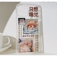 Apple Iphone 16pro Phone casing 猫咪 苹果透明手机壳 crybaby labubu popmart