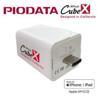 PIODATA iXflash Cube 備份酷寶 充電即備份 Type-C 1T(CHAR649)