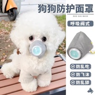 Mask Accidentally Eating Anti-Eating Mouth Cover Dog Mask Pet Protection Dog Dog Mask