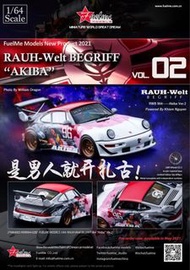 已盡量平，議價不回，謝謝! —- FuelMe Models 1/64 RWB 964 Akiba Zaku Style