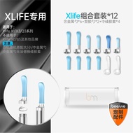 XLIFE Silicone Cover Extended Metal Spoon Transparent Replacement Head X3/X1/R3/R1/T15 Ear Spoon Hea