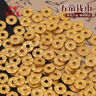 Small Small Sand Gold Five Emperor Coin Small Copper Coin Pendant Imitation Copper Coin Pendant Mini