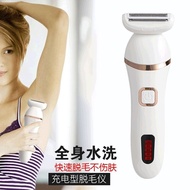 Shaver Private Parts Hair Removal Trimming Handy Tool Shaver Ladies Dedicated Electric Pubic Hair Sh