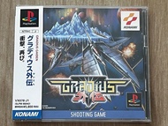 日版 PS KONAMI GRADIUS GAIDEN 宇宙巡邏艦外傳 宇宙巡航機外傳 沙羅曼蛇式橫向飛機射擊遊戲 可 2 PLAY SHOOTING GAME