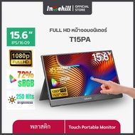 จอคอมจอมอนิเตอร์สัมผัสหน้าจอ 15.6นิ้ว1080Pจอพกพาจอคอมพิวเตอร์ สำหรับระบบ Windows Touchscreen T15PA ส
