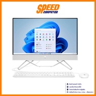 HP AIO 24 (HP-AIO-24-CB1034D) Intel® Core™ i5 1235U NVIDIA GeForce MX 450 ALL IN ONE (ออลอินวัน) | B