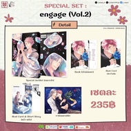 ENGAGE Volume 1-2 Luckpim Cartoon