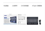 XTAR VC8 充電器 USB Type-C QC 3.0 3A*1 充電 Li-ion 鋰電池 Ni-MH 鎳氫電池 強光手電筒 鋰電池 智能充電器