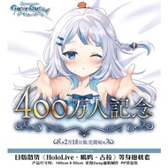 HOLOLIVE EN 1st Generation - Gawr Gura - Body Pillow Cover (Pillow insert not included) - Vtuber per