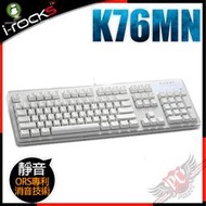 [ PCPARTY ] 艾芮克 I-ROCKS K76MN CUSTOM 白色版 無光版 機械式鍵盤