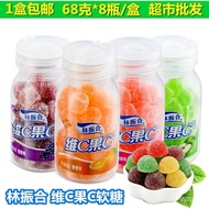 Lin Zhenhewei C Fruit C Gummy Sour Q Candy Fruit QQ Gummy 68g * 8 Bottles Boxed Children's Candy Sna